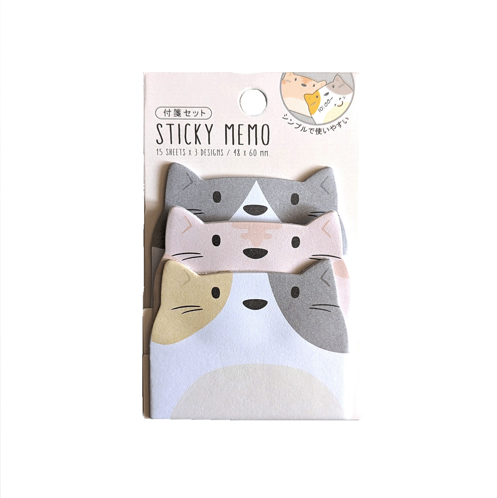 Chatons Chatons